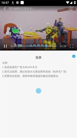 新追剧狐影视 第4张图