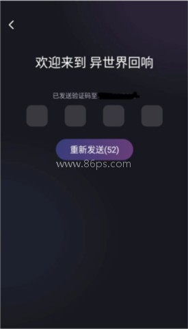 异世界回响老版本 第3张图