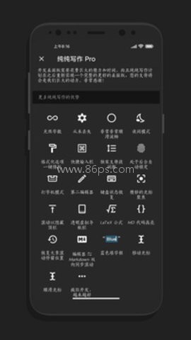 移动经纪人客户端
