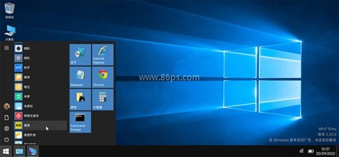 Win7模拟器无广告版 第9张图