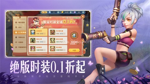 云上城之歌37手游