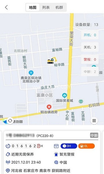 我的小松 我的小松