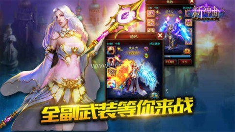 新神曲小米客户端 新神曲小米客户端
