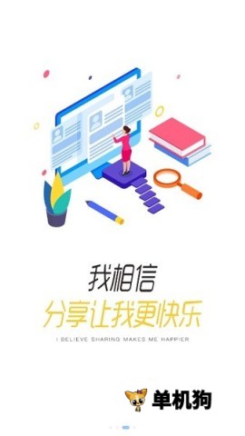 全家e学堂 全家e学堂