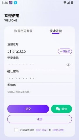 丁丁三妹