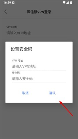 emobile10安卓版 emobile10 第3张图