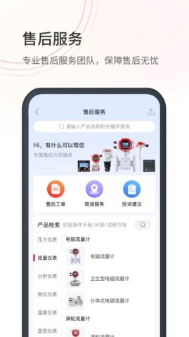 仪表堂堂 第2张图