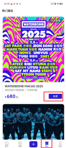 FansBay 第1张图