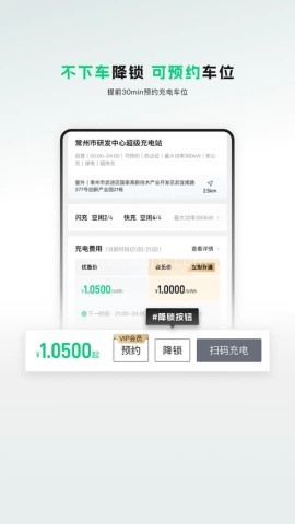 开迈斯充电桩
