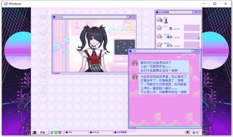 主播女孩重度依赖steam移植版 第4张图