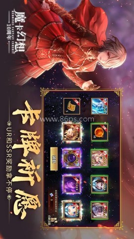 魔卡幻想官方版本