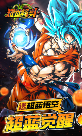 耀世格斗 耀世格斗