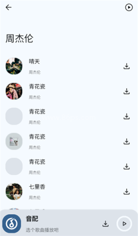 音配音乐