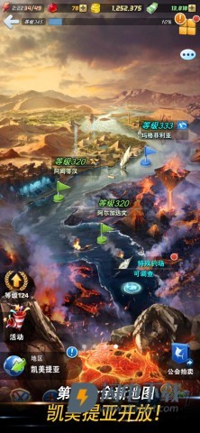 钓鱼发烧友