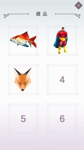 末日拼图 第4张图