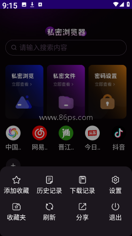 Gode浏览器