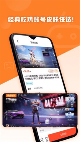 借号玩 借号玩 第2张图