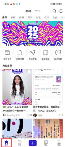 FansBay 第3张图