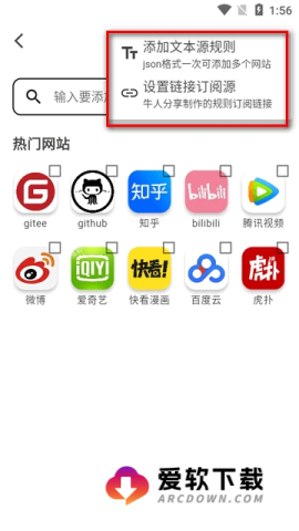 星so浏览器 第3张图