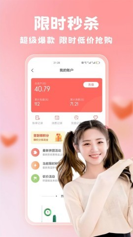 私密圈成人社 第1张图