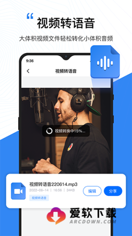 配音工厂 第2张图