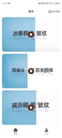 中老年美妆穿搭学堂 中老年美妆穿搭学堂 第1张图