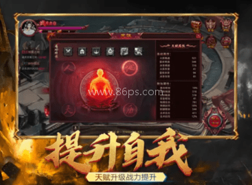 霸世群雄热血 第1张图