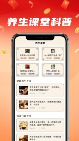走路记步快