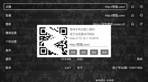 凯少爷影视手机离线版 第13张图