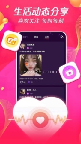 一往情深