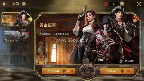 荣耀之枪生存国际服 第2张图