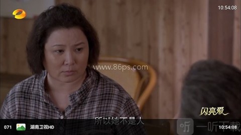 河南iptv 第2张图