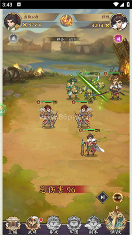 微信小游戏三国擒雄 第6张图