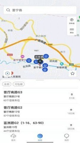 富洲e行 富洲e行