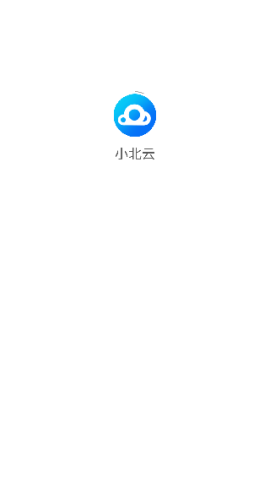 小北云