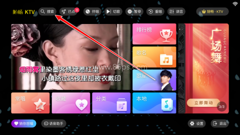 随畅KTV 随畅KTV