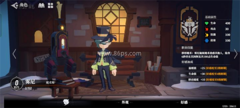 代号X狼人 第2张图