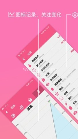 妈妈网孕育 妈妈网孕育