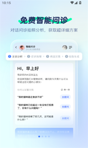 宠智灵 宠智灵