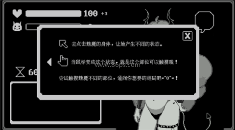 我的魅魔库库拉 第2张图