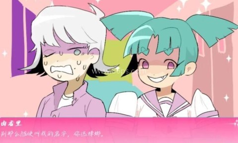 骗子骗子1