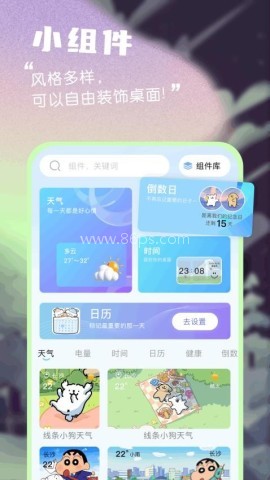 漫享时光