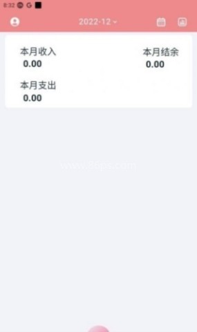 灵兔记账 第1张图