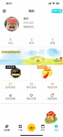 必由由 第1张图