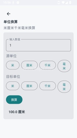 今日工具箱