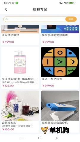 开心家园