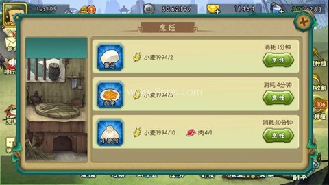 葫芦娃4399版 第8张图