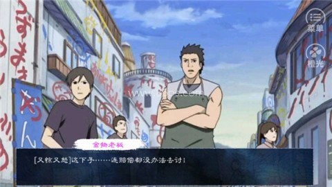 火影归零