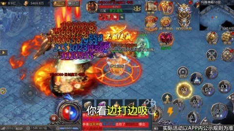 龙迹之城灵符回收版 龙迹之城灵符回收版