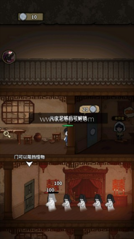 离冥杀机 第3张图
